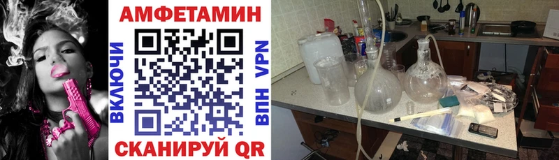 АМФ 97%  Хасавюрт 