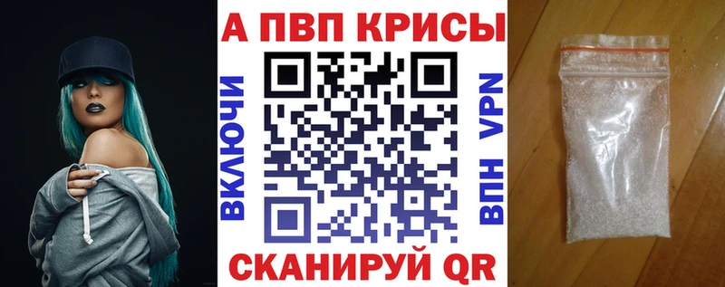 наркота Хасавюрт MEGA ONION A PVP СК КРИС