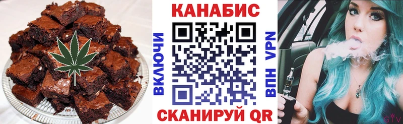 Еда ТГК марихуана  даркнет сайт  Хасавюрт 
