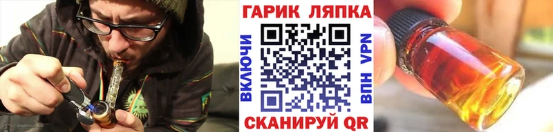 что такое   Хасавюрт  ГАШ хэш 