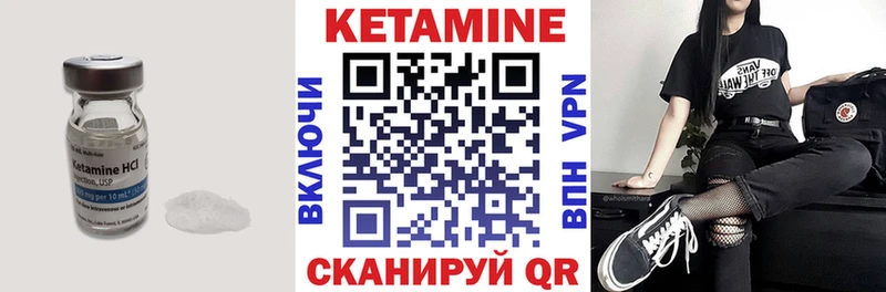 КЕТАМИН ketamine  Хасавюрт 