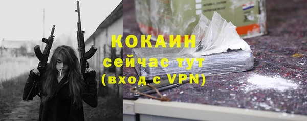 не бодяженный Балабаново