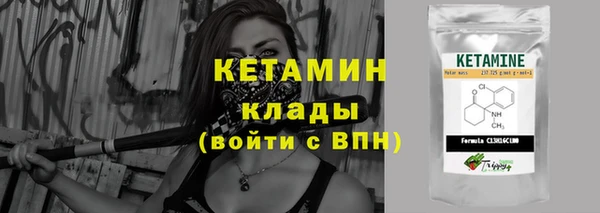spice Баксан