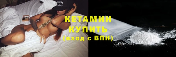 spice Баксан