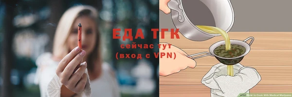 spice Баксан