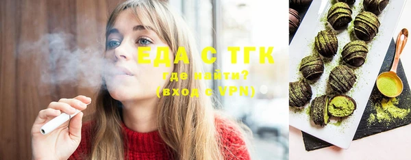 прущая мука Балахна