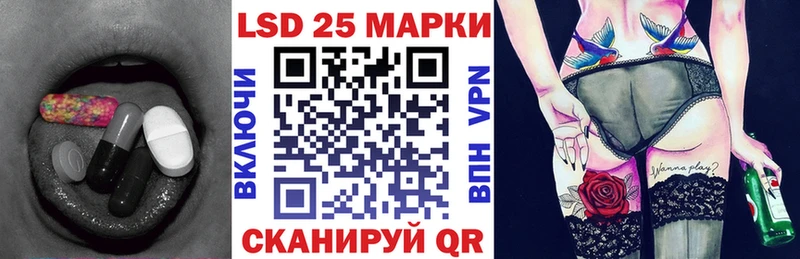 LSD-25 экстази кислота  ссылка на мегу как войти  Хасавюрт 