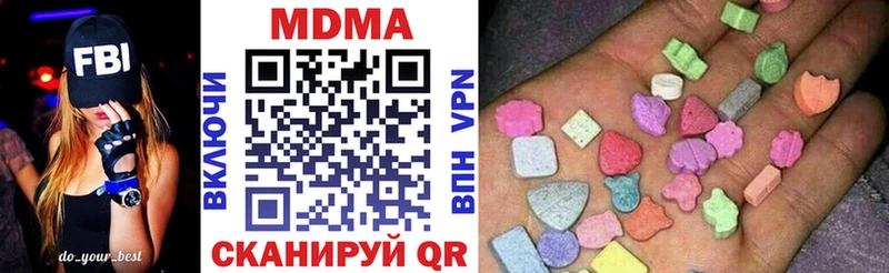 МЕГА как зайти  Хасавюрт  МДМА молли 
