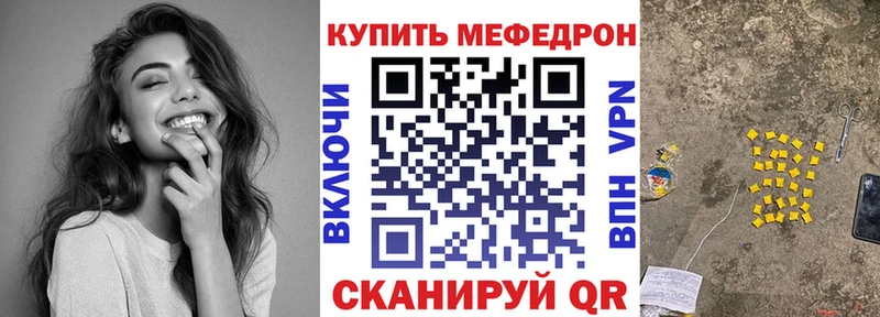 Мефедрон мука  купить  сайты  Хасавюрт 