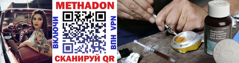 МЕТАДОН VHQ  сколько стоит  Хасавюрт 