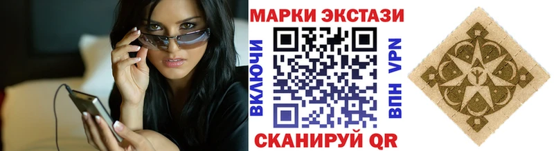 где найти   Хасавюрт  Наркотические марки 1500мкг 