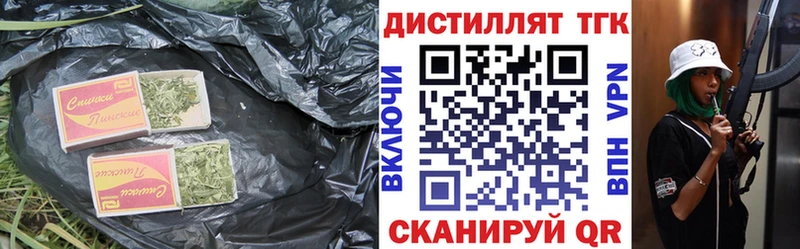 ссылка на мегу ТОР Хасавюрт Дистиллят ТГК Wax