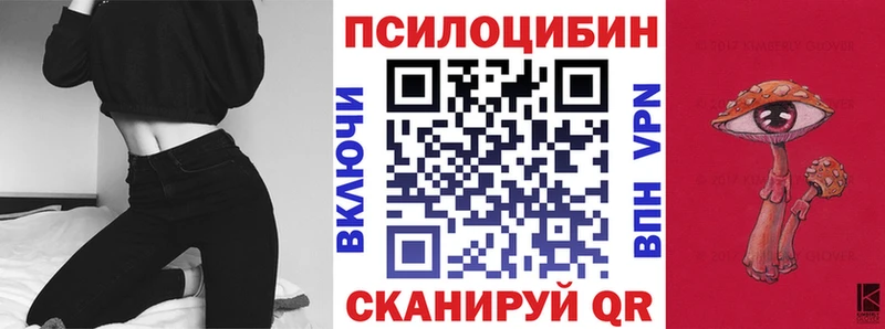 Галлюциногенные грибы ЛСД  Хасавюрт 